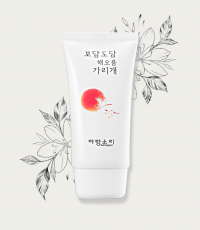 KEM CHỐNG NẮNG BARANGSORI  BOTAMTOTAM 70ML